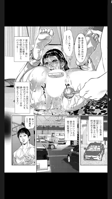 G-Edge Vol.025 Fhentai - Page 8