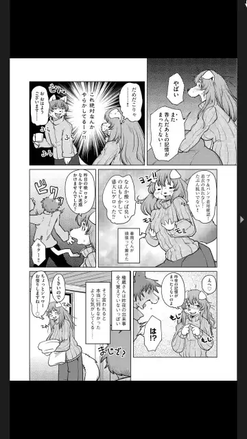 G-Edge Vol.025 Fhentai - Page 96