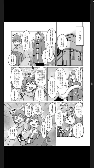 G-Edge Vol.025 Fhentai - Page 98