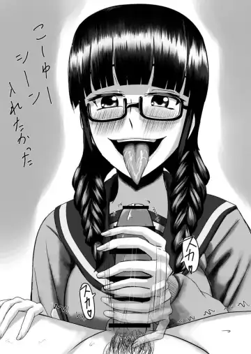 Miyakawa-san no Shasei Kanri Fhentai - Page 24