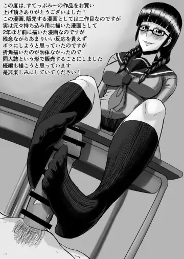 Miyakawa-san no Shasei Kanri Fhentai - Page 25