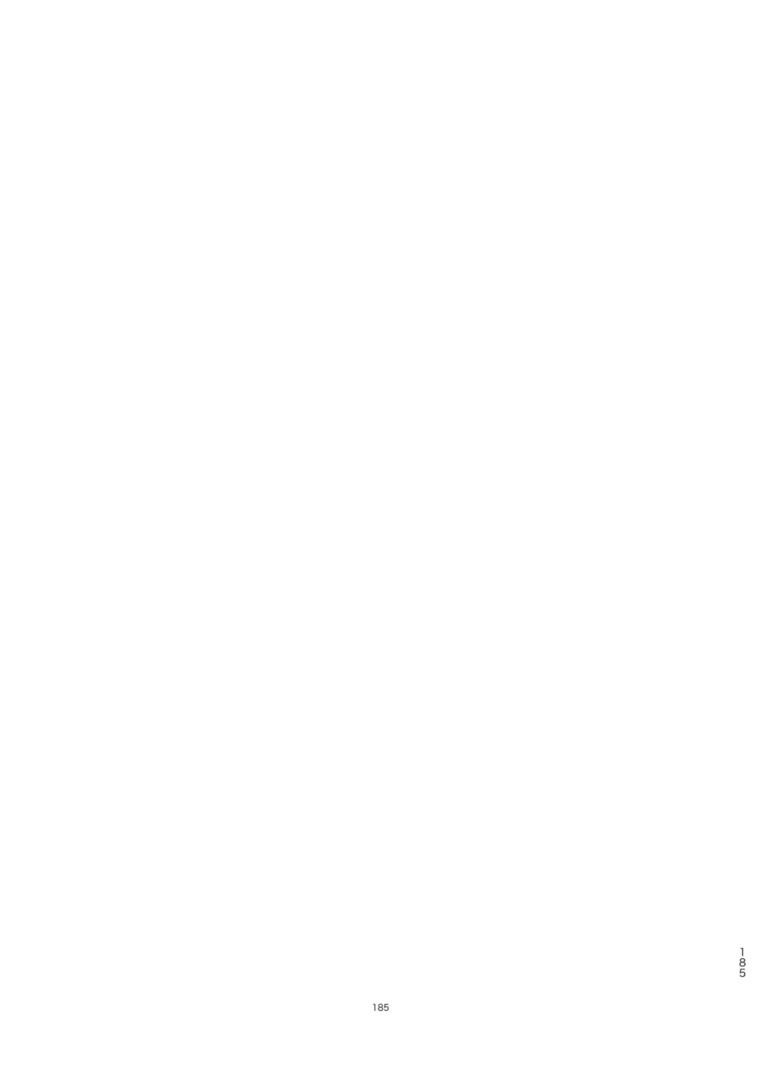 [Okita Yuuho] Do-S to Do-M ga Deau Hanashi | 抖S与抖M相遇的故事 Fhentai - Page 189