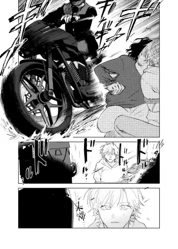 [Okita Yuuho] Do-S to Do-M ga Deau Hanashi | 抖S与抖M相遇的故事 Fhentai - Page 108