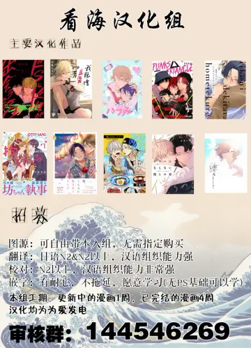 [Okita Yuuho] Do-S to Do-M ga Deau Hanashi | 抖S与抖M相遇的故事 Fhentai - Page 195