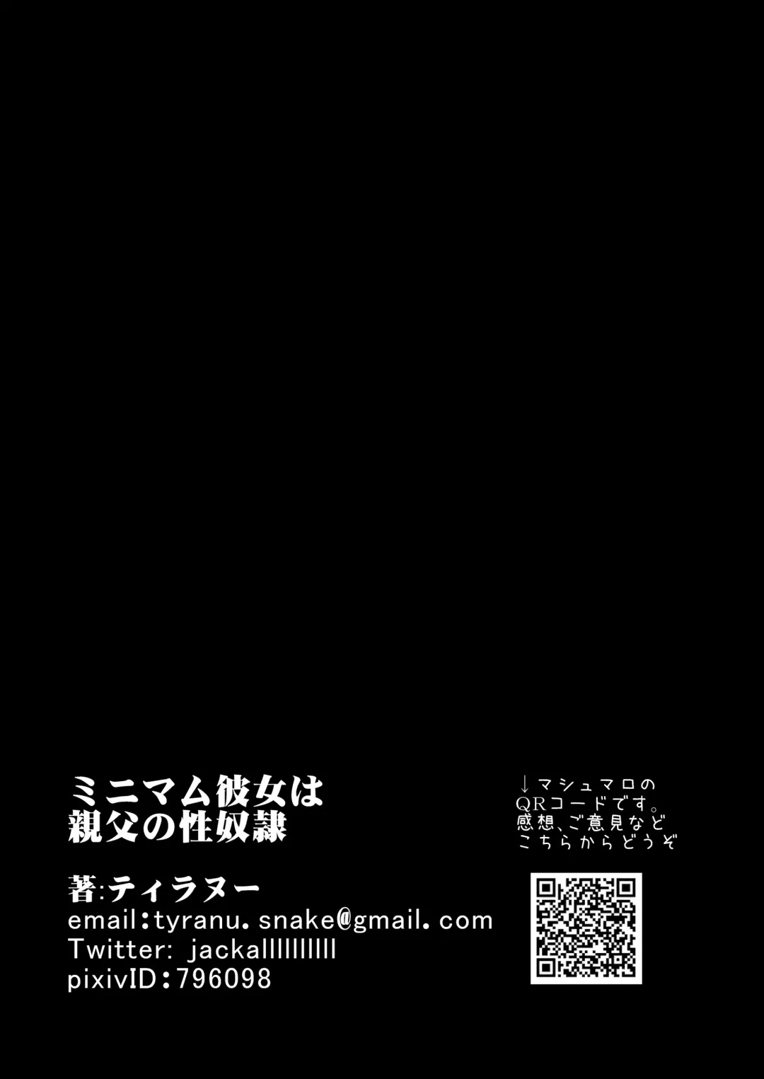 [Tyranu] Minimum Kanojo wa Oyaji no Seido● Fhentai - Page 63