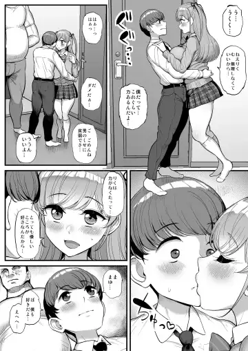 [Tyranu] Minimum Kanojo wa Oyaji no Seido● Fhentai - Page 39