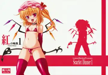Read [Aoi Masami] Aka no Bansan 1 -Scarlet Dinner- - Fhentai