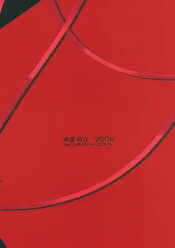 [Nekoneko] Master wa Child Fhentai - Page 30