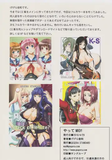 [Gegera Toshikazu] Yatte Mio!! Fhentai - Page 14