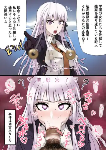 Read [Akisora] Soku Ochi Suru Kirigiri-san - Fhentai