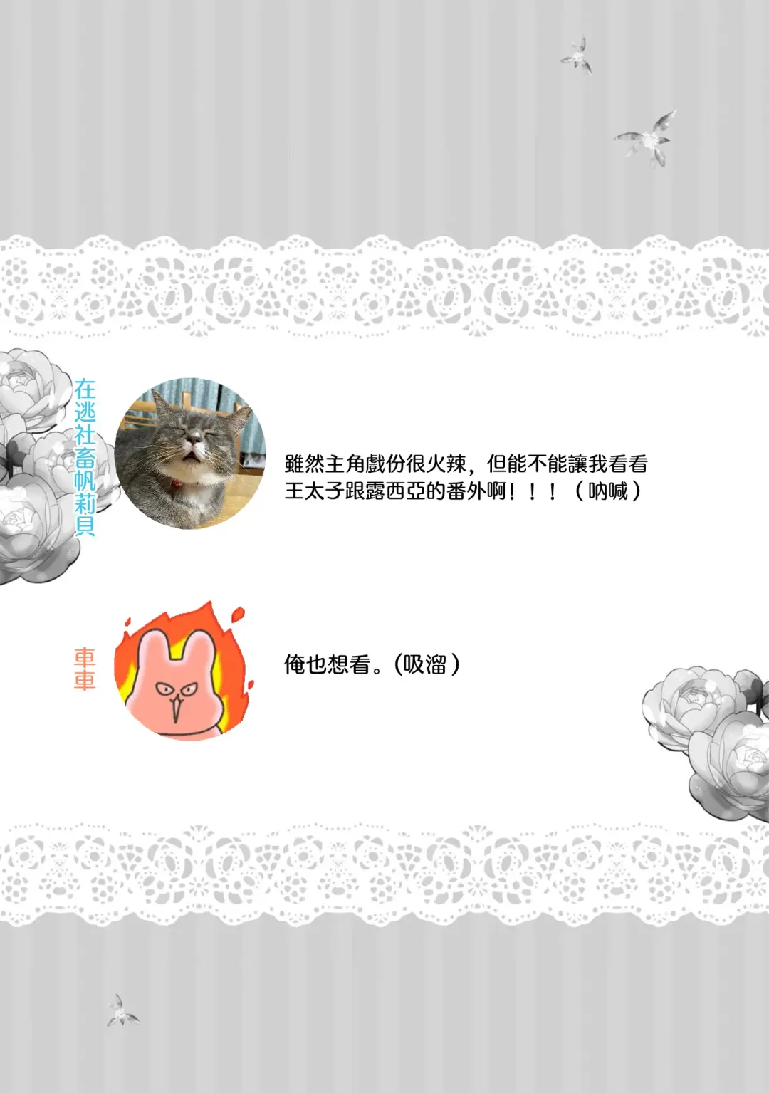 [Umibara Yuta] isshō aisanai to iwa retanode | 被说了这辈子都不会爱上我 Fhentai - Page 36