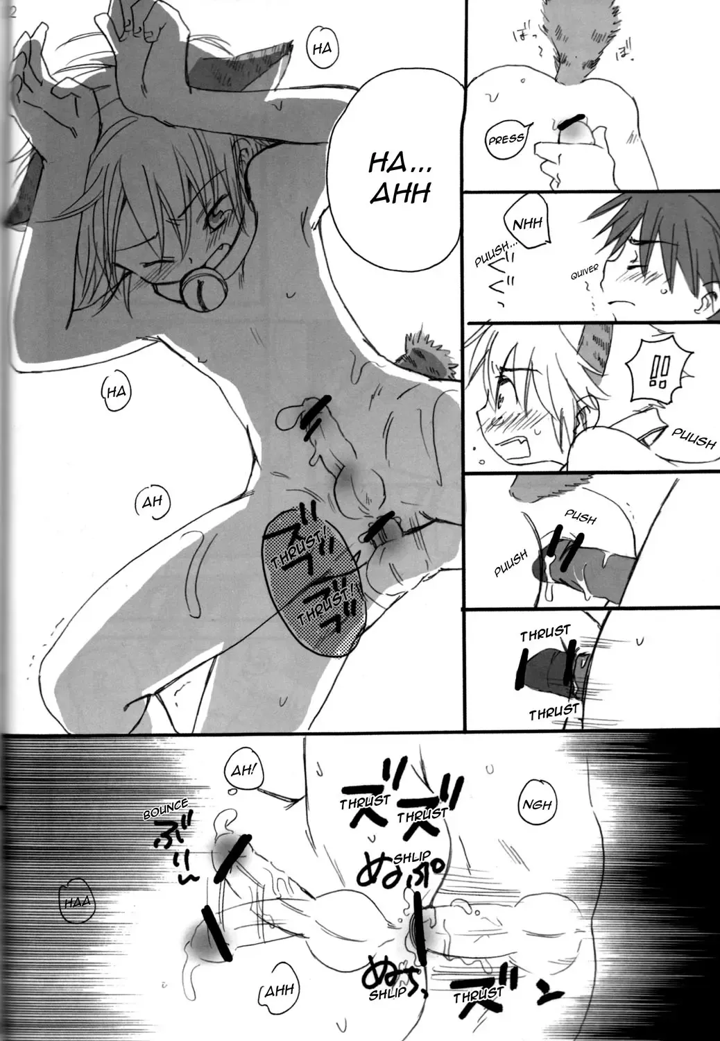 [Akutsu Kouji - Narushige Rinpei] Peach Drops Fhentai - Page 21