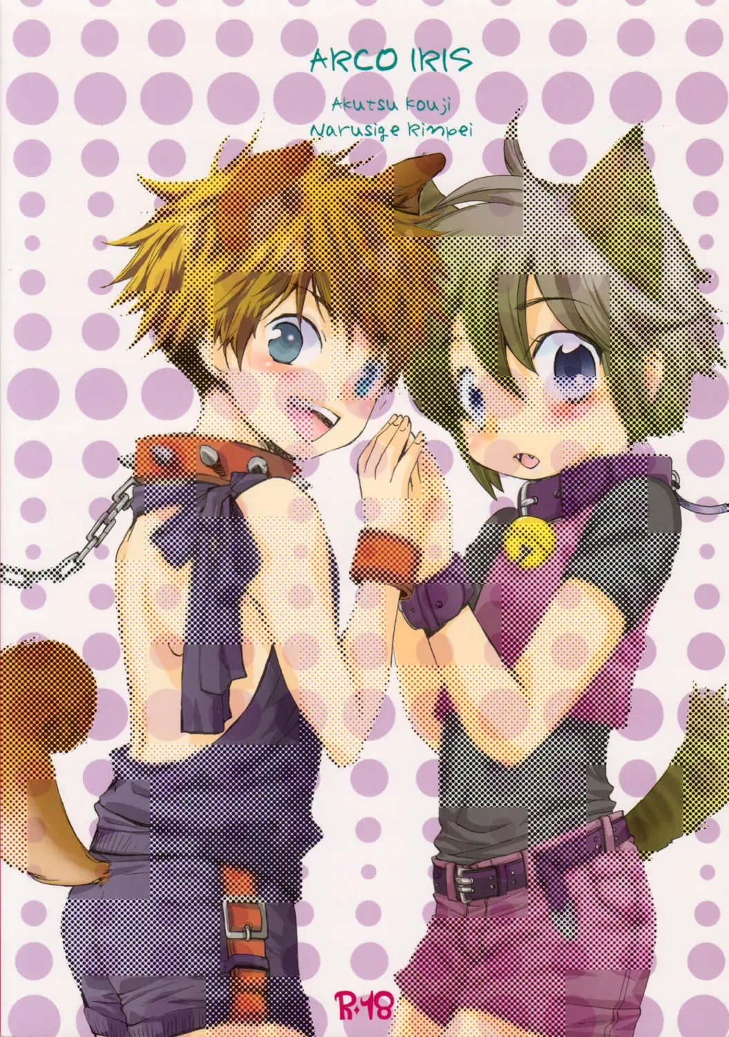 [Akutsu Kouji - Narushige Rinpei] Peach Drops Fhentai - Page 50