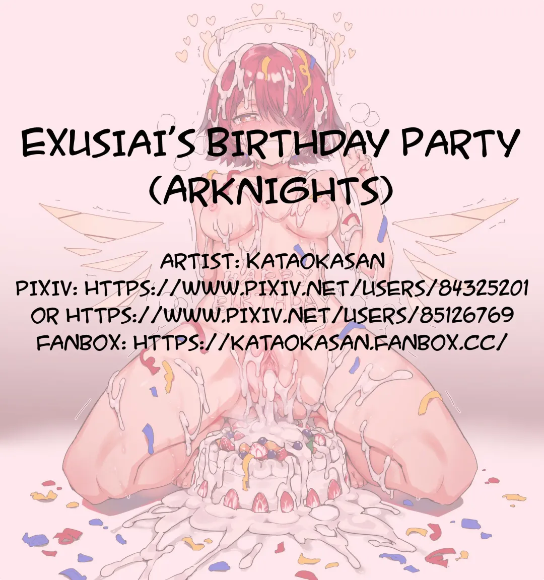 [Kataokasan] Exusiai's Birthday Party Fhentai - Page 1