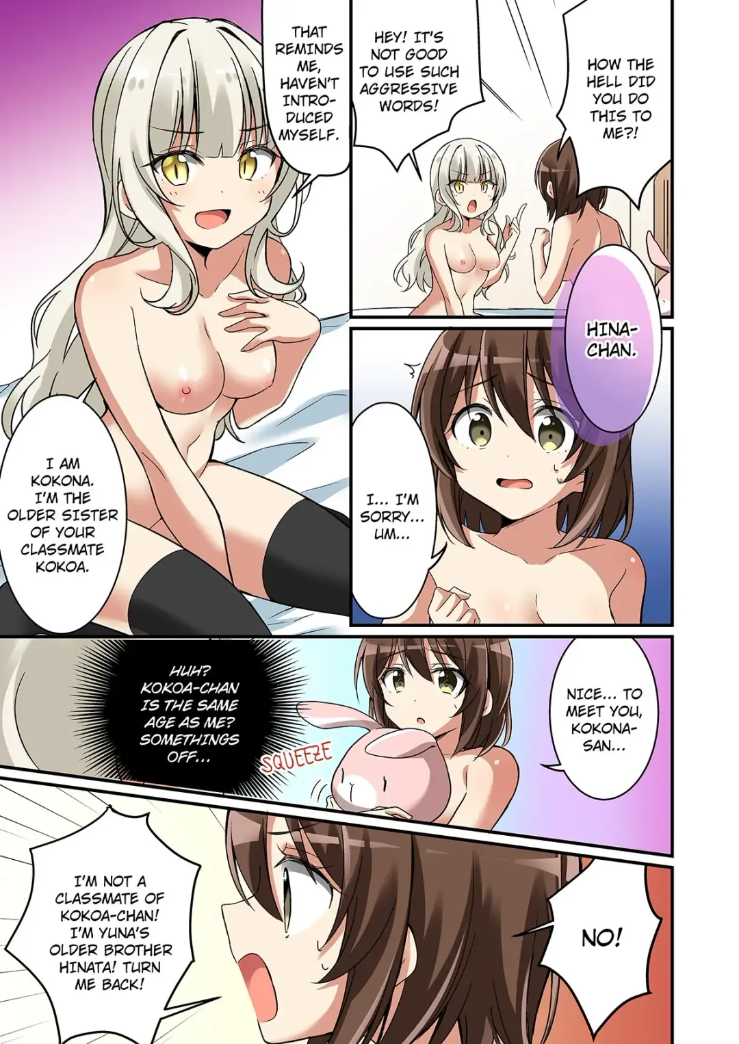 [Nomu] Succubus Club e Youkoso ~Imouto no Imouto ni Sareta Ore~ | Welcome to the Succubus Sorority ~Turning into my younger sister's little sister~ Fhentai - Page 18
