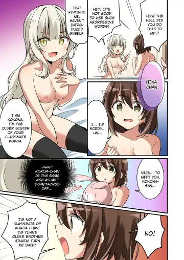 [Nomu] Succubus Club e Youkoso ~Imouto no Imouto ni Sareta Ore~ | Welcome to the Succubus Sorority ~Turning into my younger sister's little sister~ Fhentai - Page 18