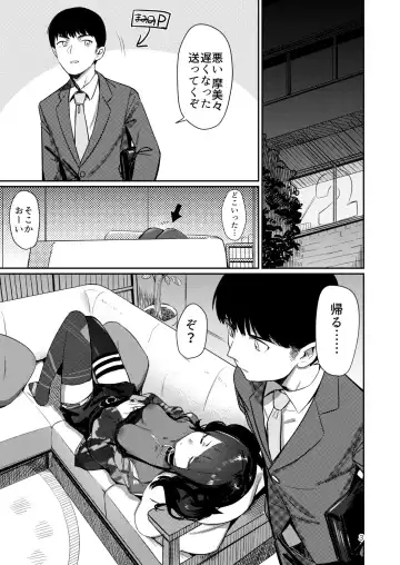 [Syamonabe] Hee, Mamimi Hayakuchi de Shabereru jan Fhentai - Page 2