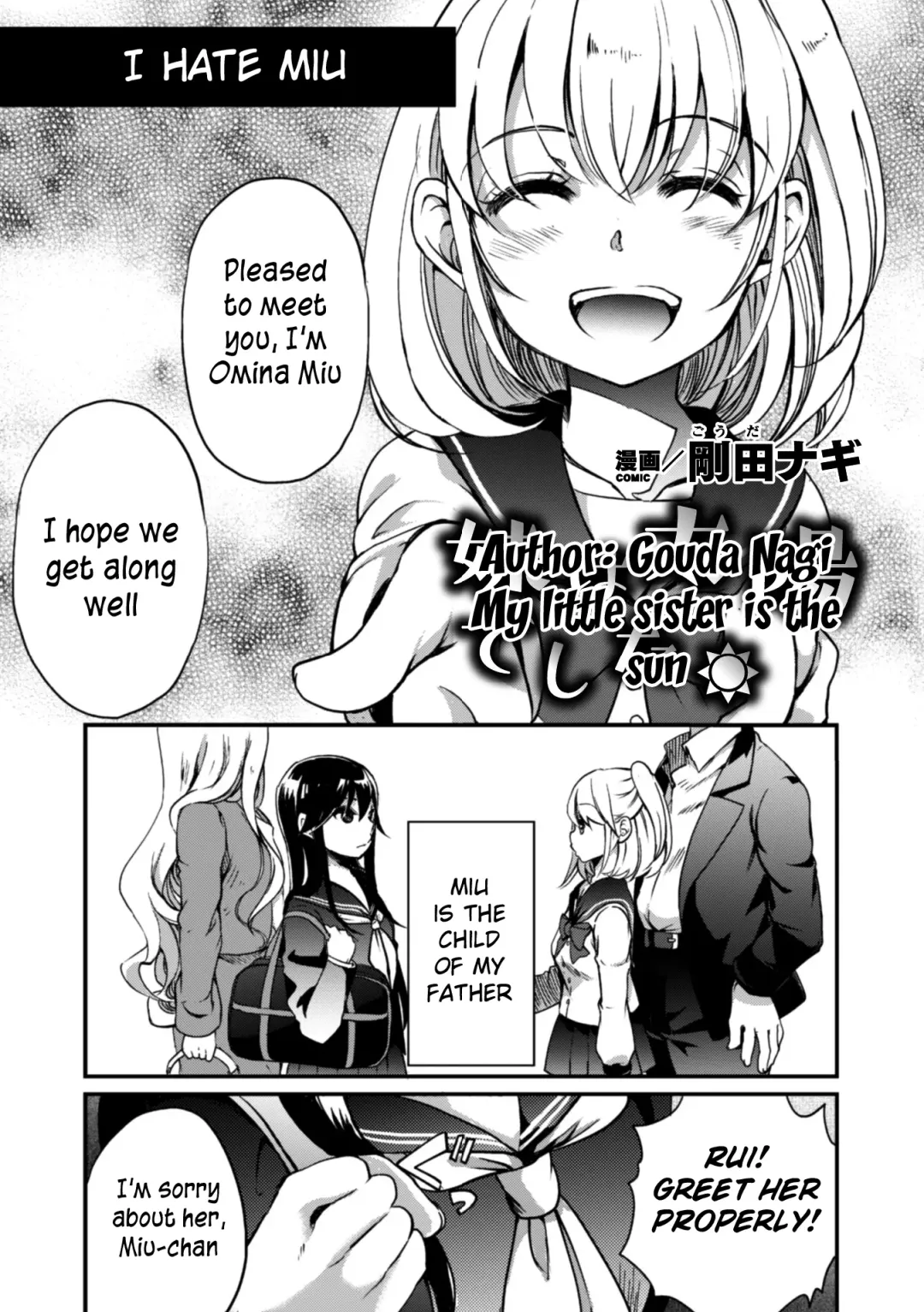 [Gouda Nagi] Imouto wa Taiyo deshita. | My little sister is the sun. Fhentai - Page 1