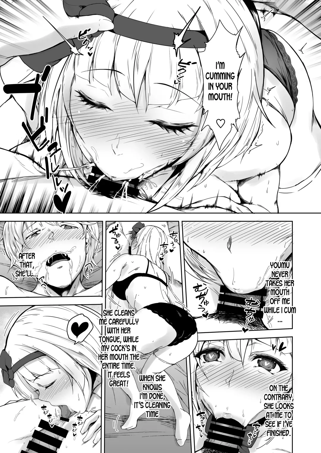 [Mayonaka Taroupho] Konpaku Youmu wa Osewa Shitai Fhentai - Page 11