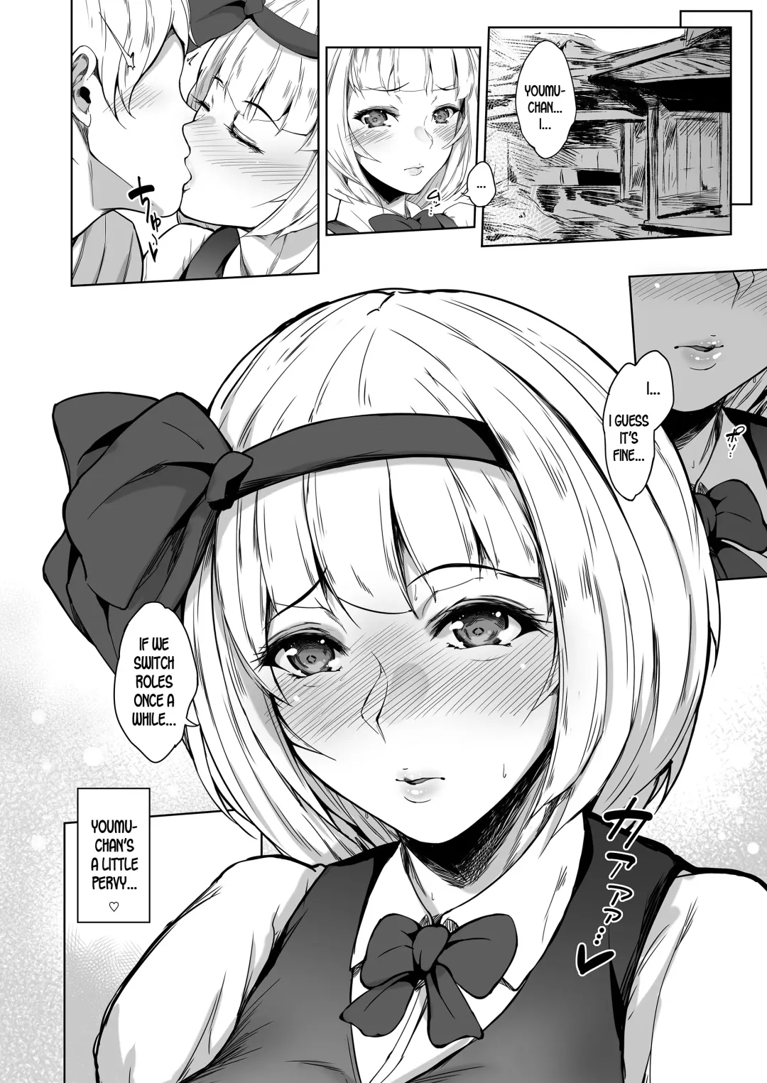 [Mayonaka Taroupho] Konpaku Youmu wa Osewa Shitai Fhentai - Page 28