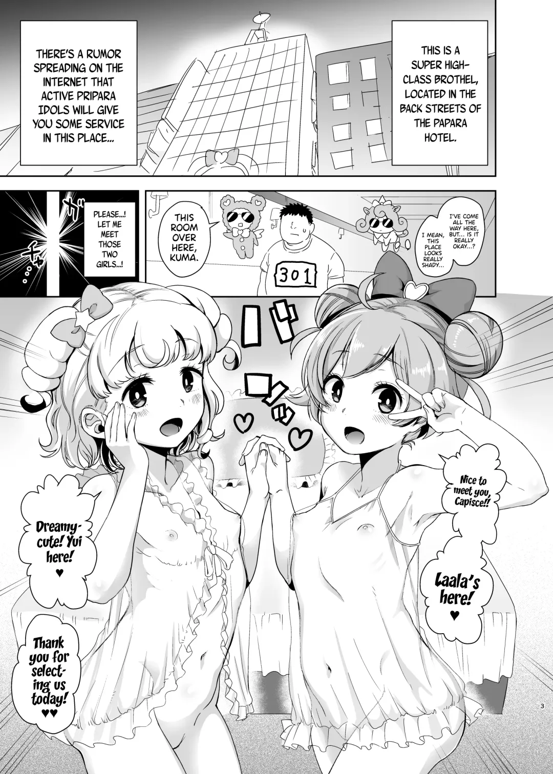 [Kurosu Gatari] LaaYui Heaven (decensored) Fhentai - Page 2