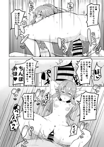 [Sanatuki] Rei II Towa Saimin Manga Fhentai - Page 6
