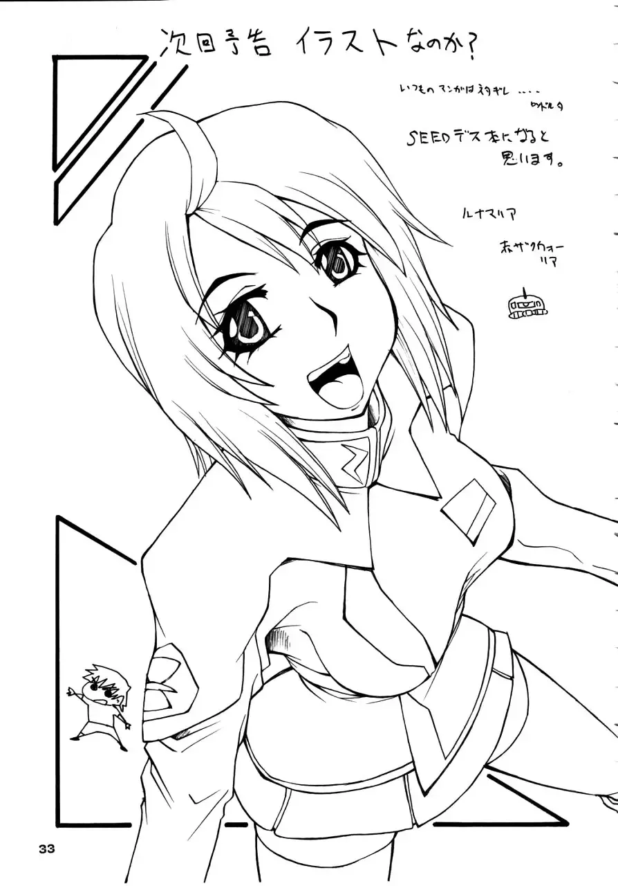 [Doluta - Nishimo] NYAN-NYAN Tsunakan Fhentai - Page 32