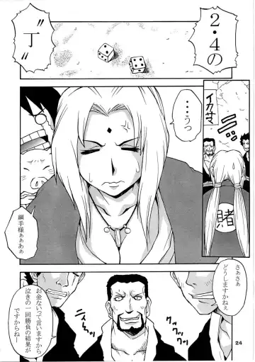 [Doluta - Nishimo] NYAN-NYAN Tsunakan Fhentai - Page 23