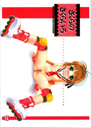 Read [Nanjou Asuka] Sakura no Sakurairo - Fhentai