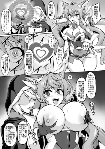 [Ikameshi] Saimin Zecchou Buza Maria Fhentai - Page 3