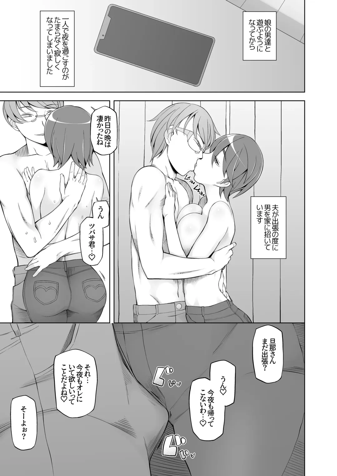 [Miito Shido] Hitozuma Haruko no Rankou Netorare Seikatsu Dosukebe Idenshi o Osaerarenai Oyako ga Mainichi Otoko-tachi to Rankou Shimakuru Hanashi. Fhentai - Page 38