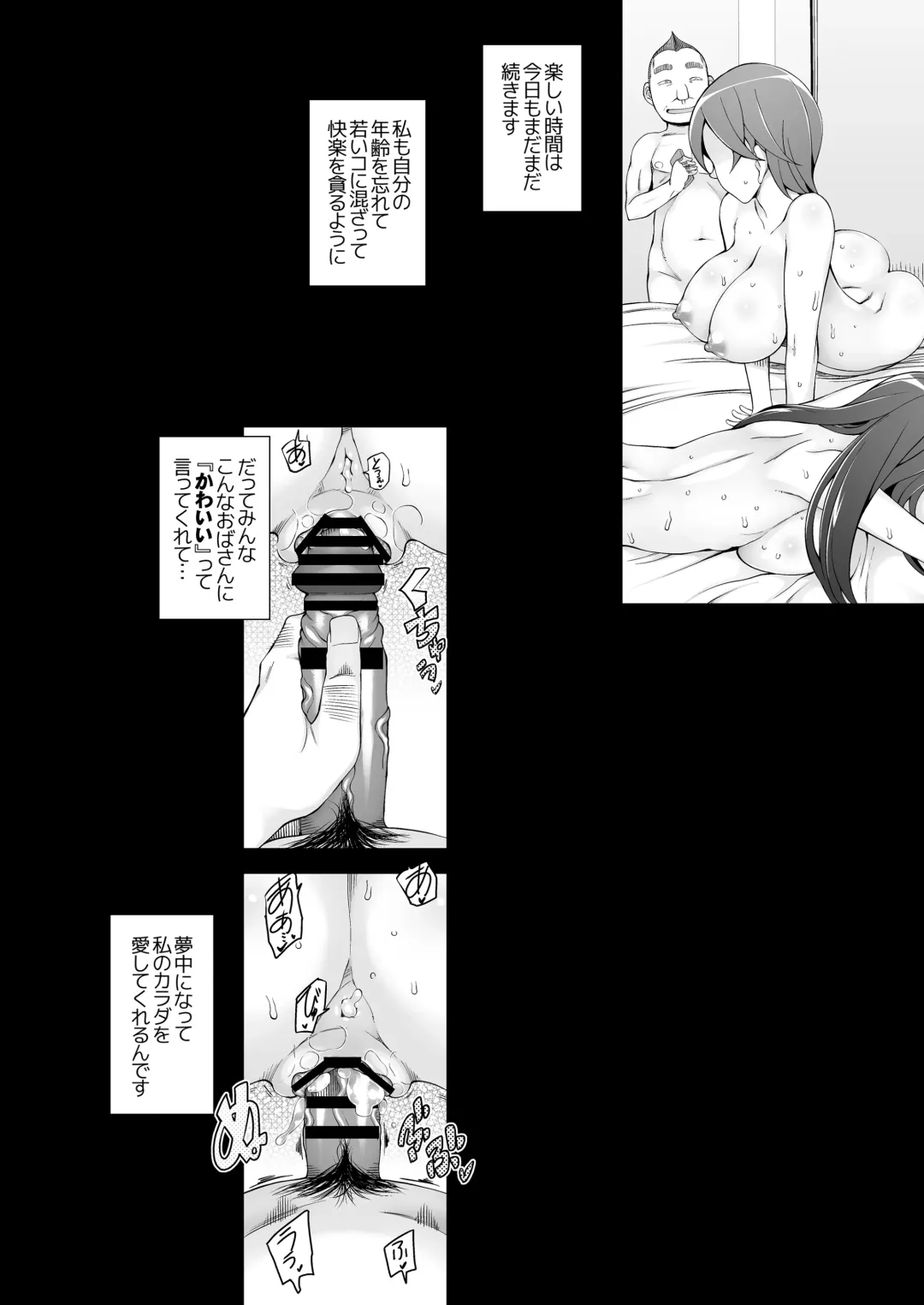 [Miito Shido] Hitozuma Haruko no Rankou Netorare Seikatsu Dosukebe Idenshi o Osaerarenai Oyako ga Mainichi Otoko-tachi to Rankou Shimakuru Hanashi. Fhentai - Page 77