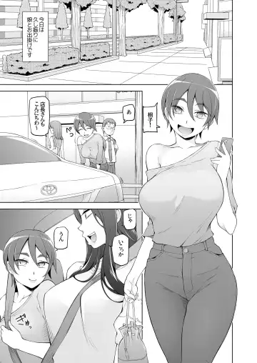 [Miito Shido] Hitozuma Haruko no Rankou Netorare Seikatsu Dosukebe Idenshi o Osaerarenai Oyako ga Mainichi Otoko-tachi to Rankou Shimakuru Hanashi. Fhentai - Page 6