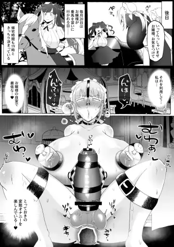 [Yukichi] Ojou-sama o Zurineta ni Shite Ita no ga Barete Oshioki Sarechau Maso Buta Chinpo Maid Fhentai - Page 11