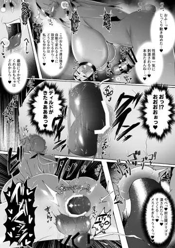 [Yukichi] Ojou-sama o Zurineta ni Shite Ita no ga Barete Oshioki Sarechau Maso Buta Chinpo Maid Fhentai - Page 13