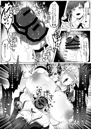 [Yukichi] Ojou-sama o Zurineta ni Shite Ita no ga Barete Oshioki Sarechau Maso Buta Chinpo Maid Fhentai - Page 23