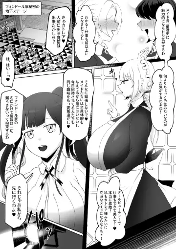[Yukichi] Ojou-sama o Zurineta ni Shite Ita no ga Barete Oshioki Sarechau Maso Buta Chinpo Maid Fhentai - Page 27