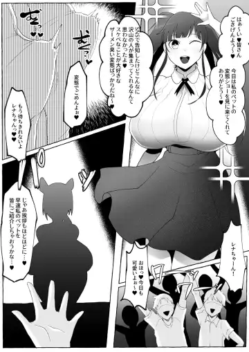 [Yukichi] Ojou-sama o Zurineta ni Shite Ita no ga Barete Oshioki Sarechau Maso Buta Chinpo Maid Fhentai - Page 28