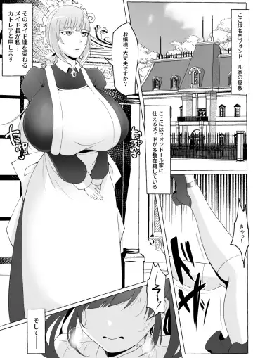 [Yukichi] Ojou-sama o Zurineta ni Shite Ita no ga Barete Oshioki Sarechau Maso Buta Chinpo Maid Fhentai - Page 3