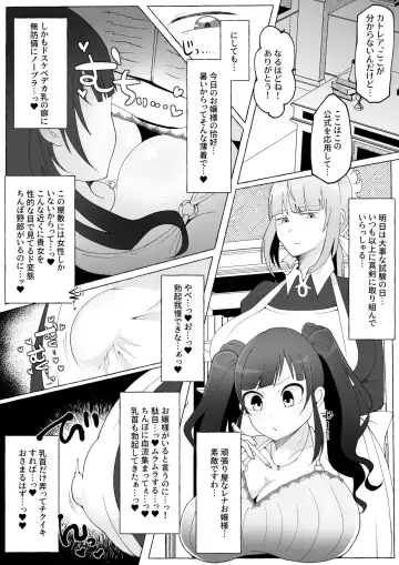 [Yukichi] Ojou-sama o Zurineta ni Shite Ita no ga Barete Oshioki Sarechau Maso Buta Chinpo Maid Fhentai - Page 7