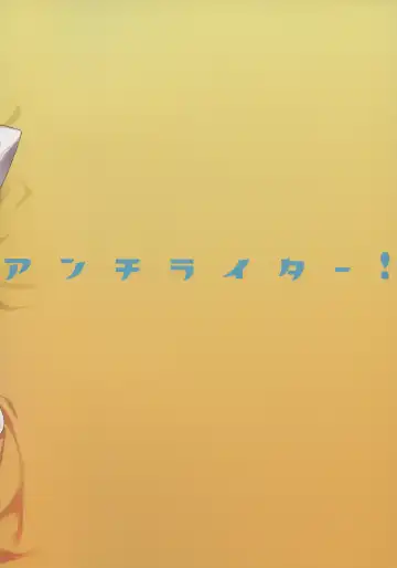 [92m] ANDIRAtor! Fhentai - Page 2