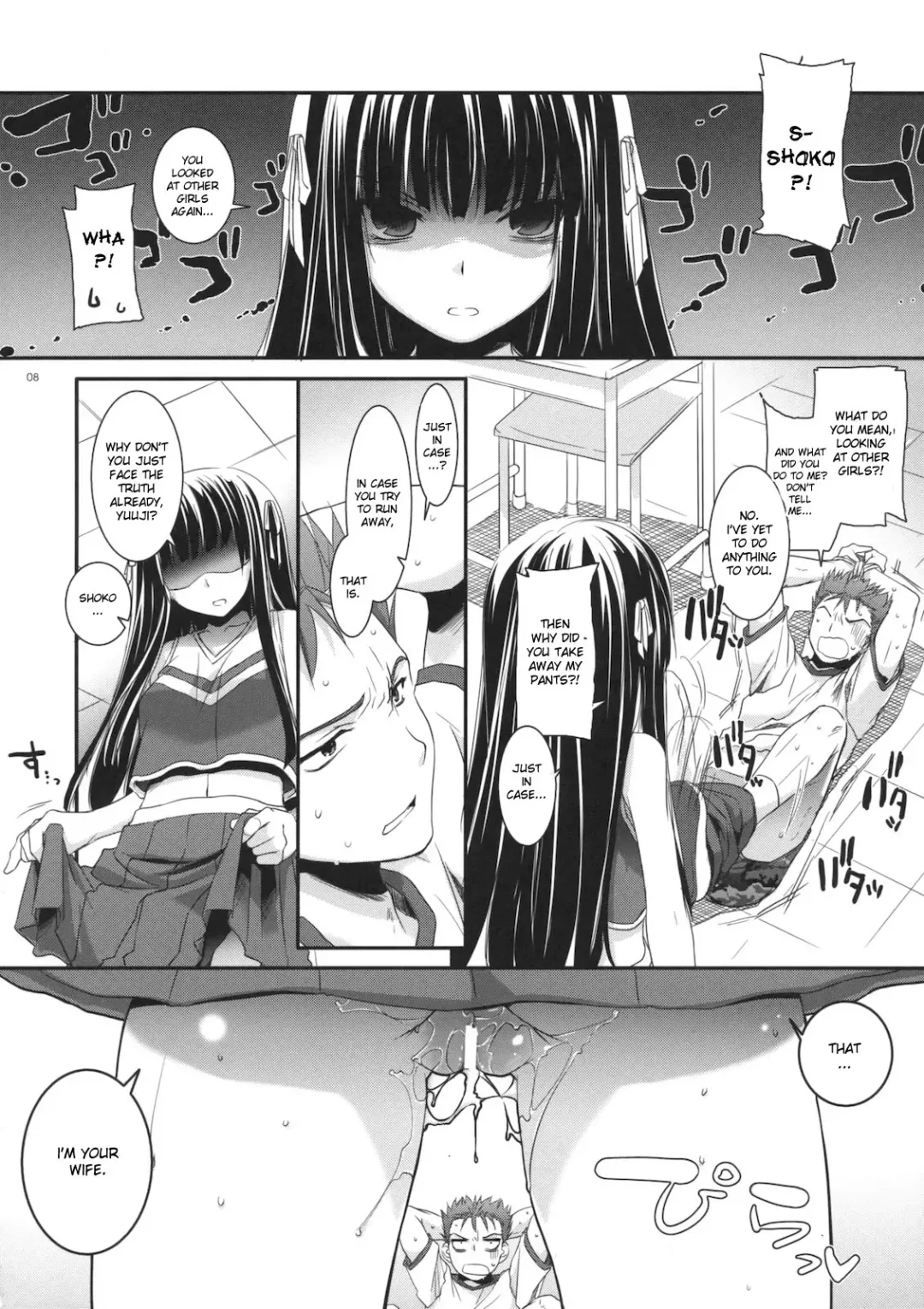 [Nakajima Yuka] D.L. action 52 Fhentai - Page 7