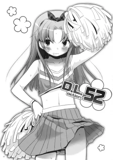 [Nakajima Yuka] D.L. action 52 Fhentai - Page 2
