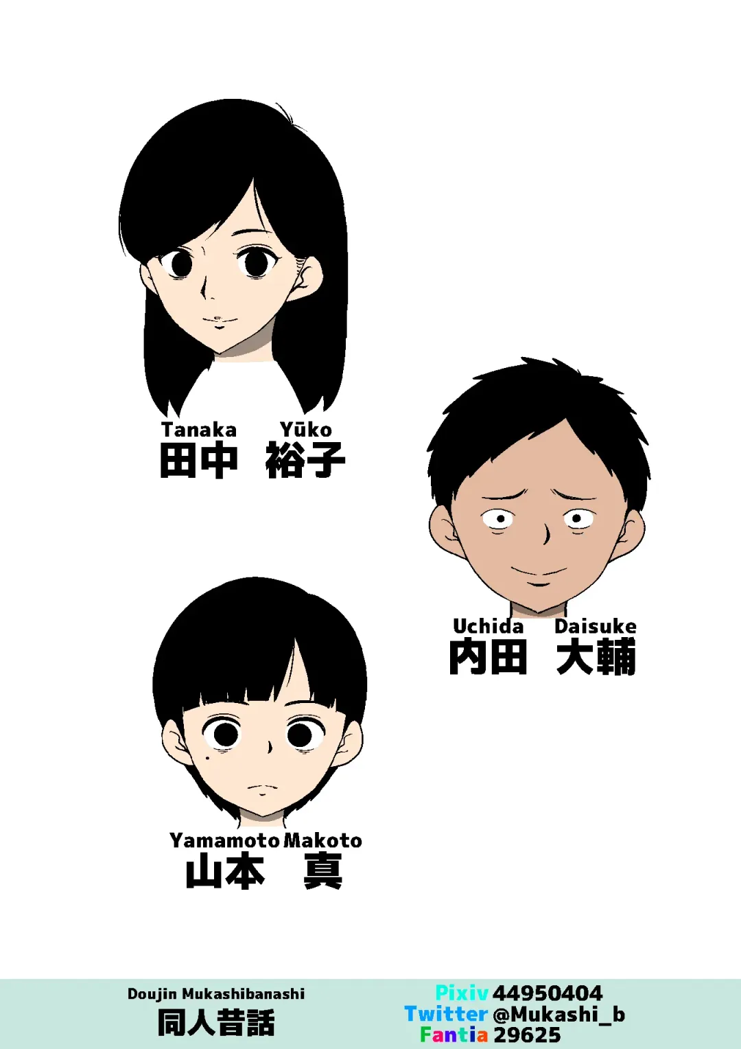 Seito no Benki Fhentai - Page 2