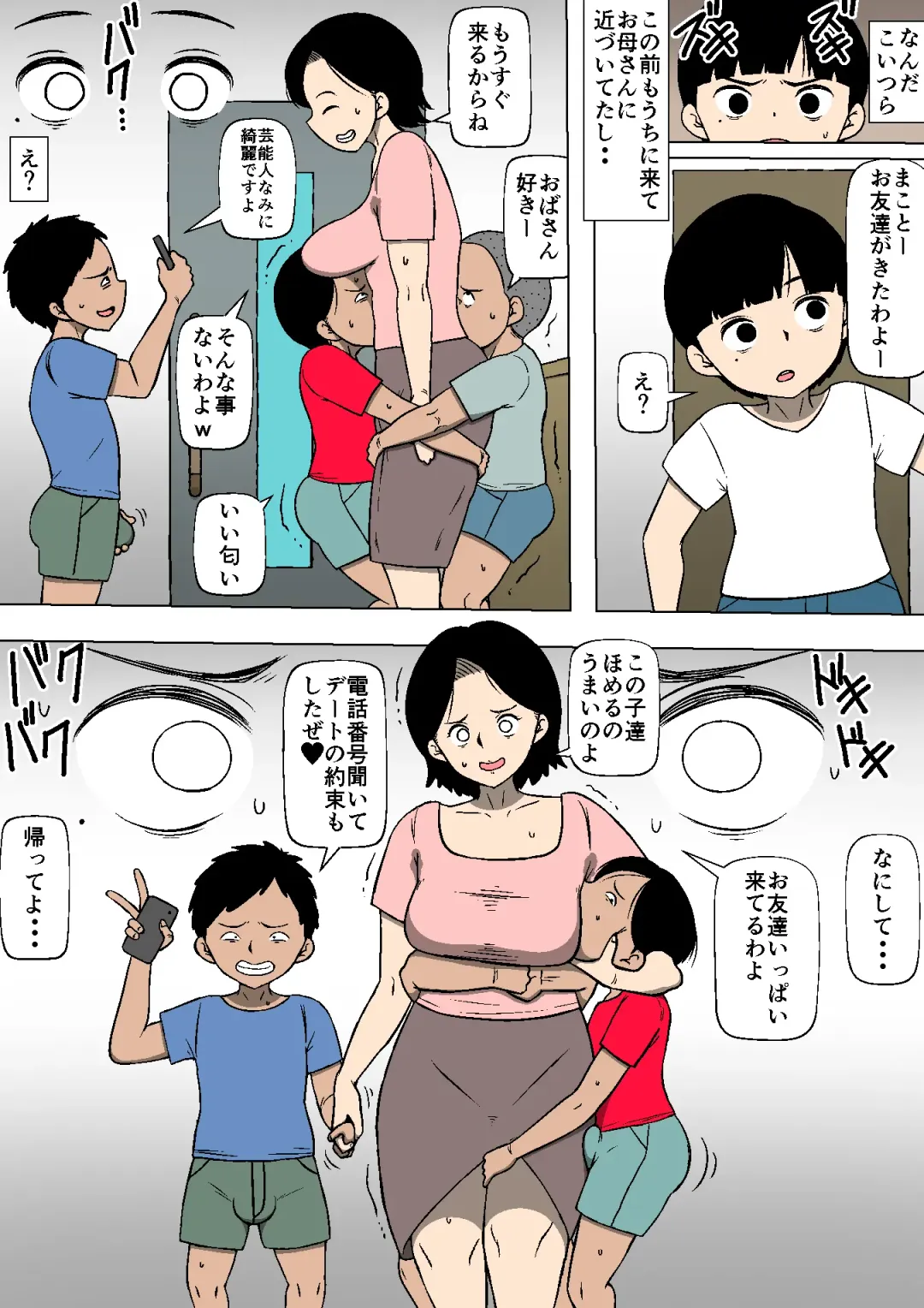 Seito no Benki Fhentai - Page 20