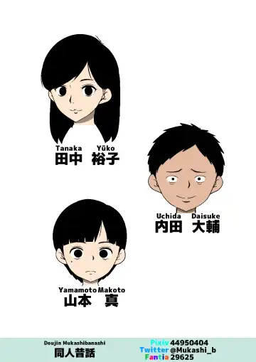 Seito no Benki Fhentai - Page 2