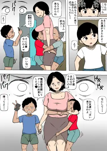 Seito no Benki Fhentai - Page 20