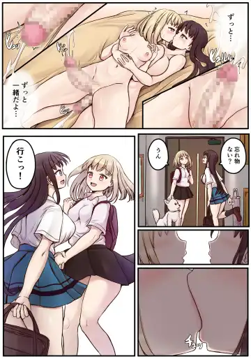Powa x2 Futanari Shimai no Nichijou to Ecchi na Nichihou Fhentai - Page 48