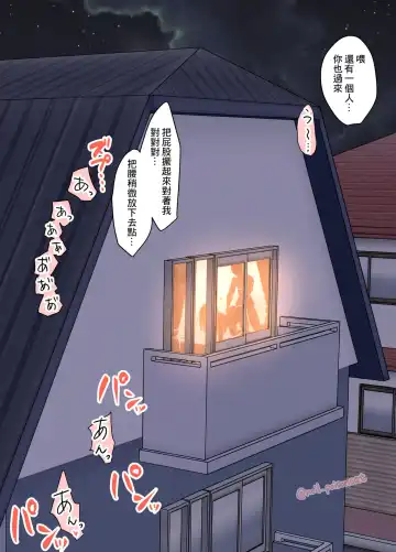 [Dokuneko Noil] Deisui Shita Fujiwara Chika ni Warui Koto o Suru Hanashi | 對喝的爛醉藤原千花做壞事情的故事 Fhentai - Page 9