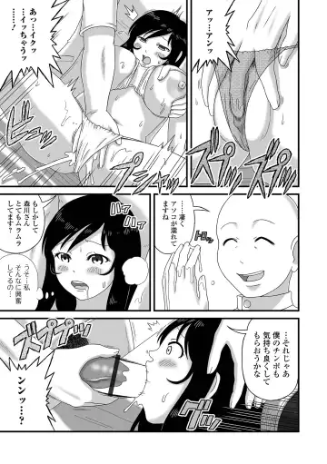 Web Haishin Gekkan Tonari no Kininaru Oku-san Vol. 068 Fhentai - Page 101